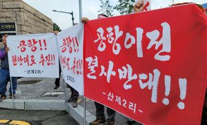 대구시, 구미시장 겨냥 “TK 백년미래 가로막는다” 강한 비난