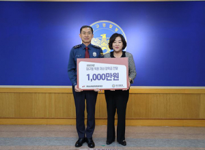 송화문화체육재단, 대구경찰청에 장학금 1천만원 전달