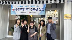 계명문화대, 달서구 공유플랫폼 맞춤형 창업 인규베이팅 사업 통해 창업자 배출