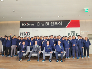 화성개발, 전통과 미래비전 담은 새 CI와 BI 공개