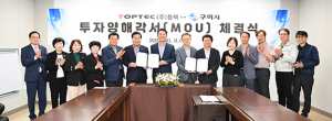톱텍, 구미에 이차전지 제조라인 신설…107억 투자
