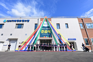 청송군, 상수도 시설확장사업 준공
