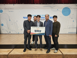 대구시 하반기 적극행정·시정혁신 경진대회에서 ‘장려상’ 수상
