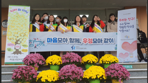 영양군청소년상담복지센터, 친구사랑 등교캠페인 운영