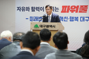 ‘2023 대한민국 미래모빌리티엑스포’ 19일 개막…역대 최대
