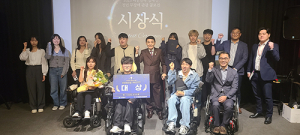 청년 장애인이 바라보는 최고의 무장애 대구여행 코스는?