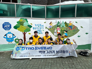두류동 골목길 벽화그리기 봉사활동 진행