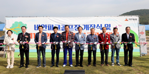 의성군, 파크골프 메카로 ‘우뚝’