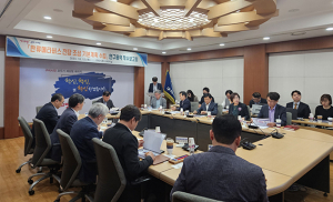 구미시, 산단 공간 활용…메타버스 산업 중심에 선다