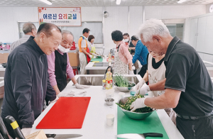 성주군 우리음식연구회, 어르신 요리교실 실시