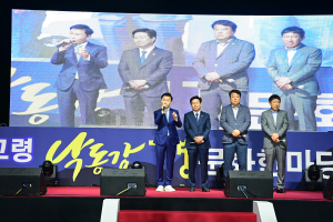 고령서 낙동강7경 문화한마당 성황리 개최