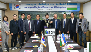 경산시, 우즈벡 나망간주와 우호 협력 관계 추진