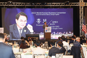 청도군, 미국서 대규모 전원주택단지조성사업 유치 홍보