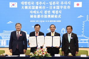 ‘30년 우호도시’ 경주·日 우사, 자매도시로 격상