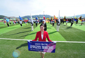 제47회 군위군민 체육대회 성황리에 막내려