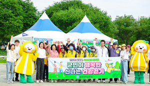성주군, 군민이 행복한 신나는 건강걷기 운영