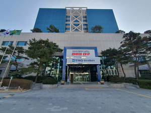 대구교통공사 슬로건 공모전 최우수작 선정