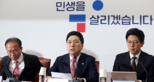 김기현 2기 “‘민생 앞으로’ 기조로 당 단합”