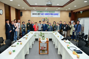 고령군, 질적인 인구늘리기에 사활