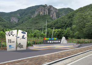 청송군 ‘우리동네 명품먹거리 조성’ 공모사업 선정