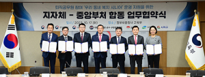 고령군, 퇴직 공무원이 취약계층 발굴·보호 앞장