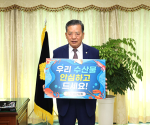의성군의회 김광호 의장, 수산물 소비 챌린지 동참