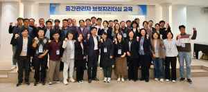 김천시, 6급 역량 강화 교육 시행