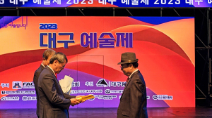 계명문화대학교 공연음악학부 방종현 씨 ‘대구예술상’ 수상