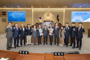 경북도의회, '2025 APEC 정상회의' 경북도유치특위 구성