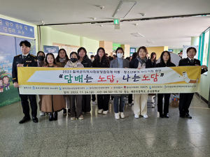 칠곡경찰서, 청소년 흡연·마약 예방 “샌드아트” 공연 개최