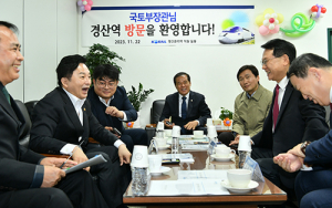 경산시, 원희룡 국토교통부 장관 초청 현안사업 주민간담회 