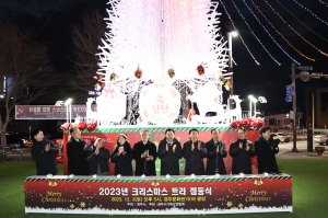 경주문화관1918 광장 ‘성탄절 트리’점등