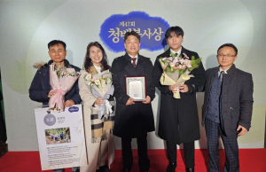 경주시 김상덕 팀장, 제47회 청백봉사상 수상 쾌거