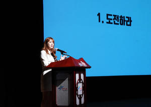 영천시, 개그맨 김승혜 강연 고3 청소년 응원 토크 콘서트 