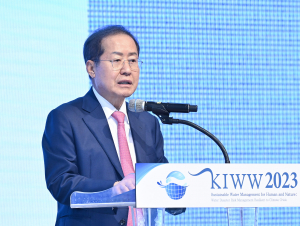 국내 최대 물축제, 대한민국 국제물주간2023 개막