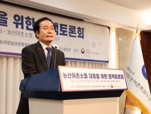 농산어촌 소멸  '삶·일·쉼'에 역량 모아야