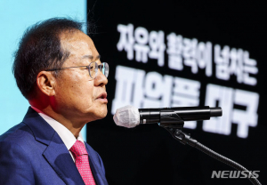 홍준표, 