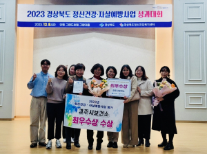 賞 휩쓴 경주시 2023년 癸卯年 한해 참 알차게 보냈다