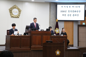 제296회 칠곡군의회 제2차 본회의 운영 의원발의조례안 및 칠곡군수 제출안건 21건 의결