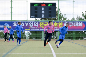 ‘STAY 영덕’ 2023 전국 동호인 축구대회 성료