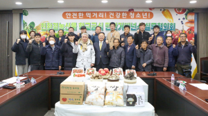 칠곡군, 친환경농산물 학교급식 계약재배 농가확대에 애써