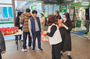 청송군농촌지도자회 청송사과 홍보 