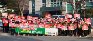 영양군새마을회, 양수발전소 유치 기원 릴레이 캠페인