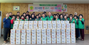 울릉군 새마을부녀회, 사랑의 떡국 나눔 행사 