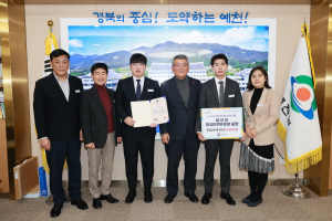 예천군, 올해 재난관리 평가서 행안부 장관 표창