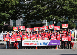 영양·봉화 양수발전 사업자선정