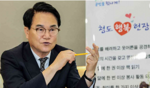 김하수 청도군수 신년사