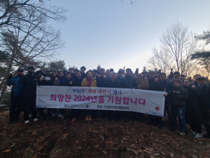 김천 구성면, 모성산 해맞이 행사
