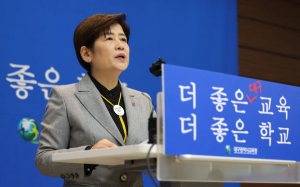 강은희, '올해 더 좋은 교육, 더 좋은 학교 만들 것'