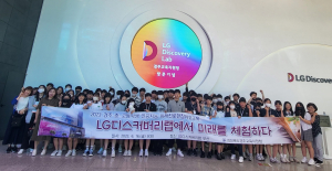 경북교육청, 비리 사전 차단 청렴 문화 확산